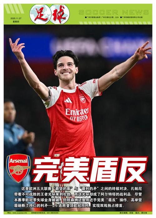 LPL季后赛第二日WBG3-2击败AL，晋级胜者组！极限埋伏击杀Kael