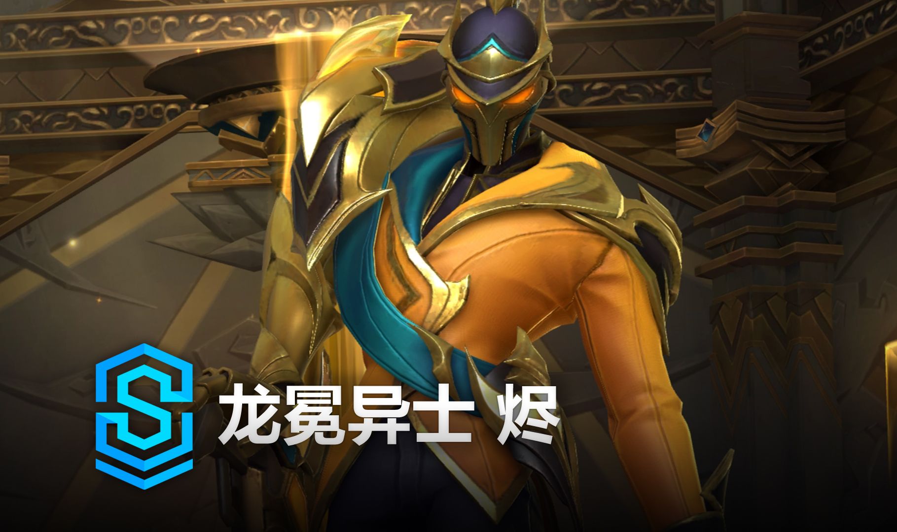 管IGL