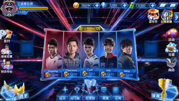 手机《绝地求生》推出33.2版本更新 萨诺地图“物资运输车”回归