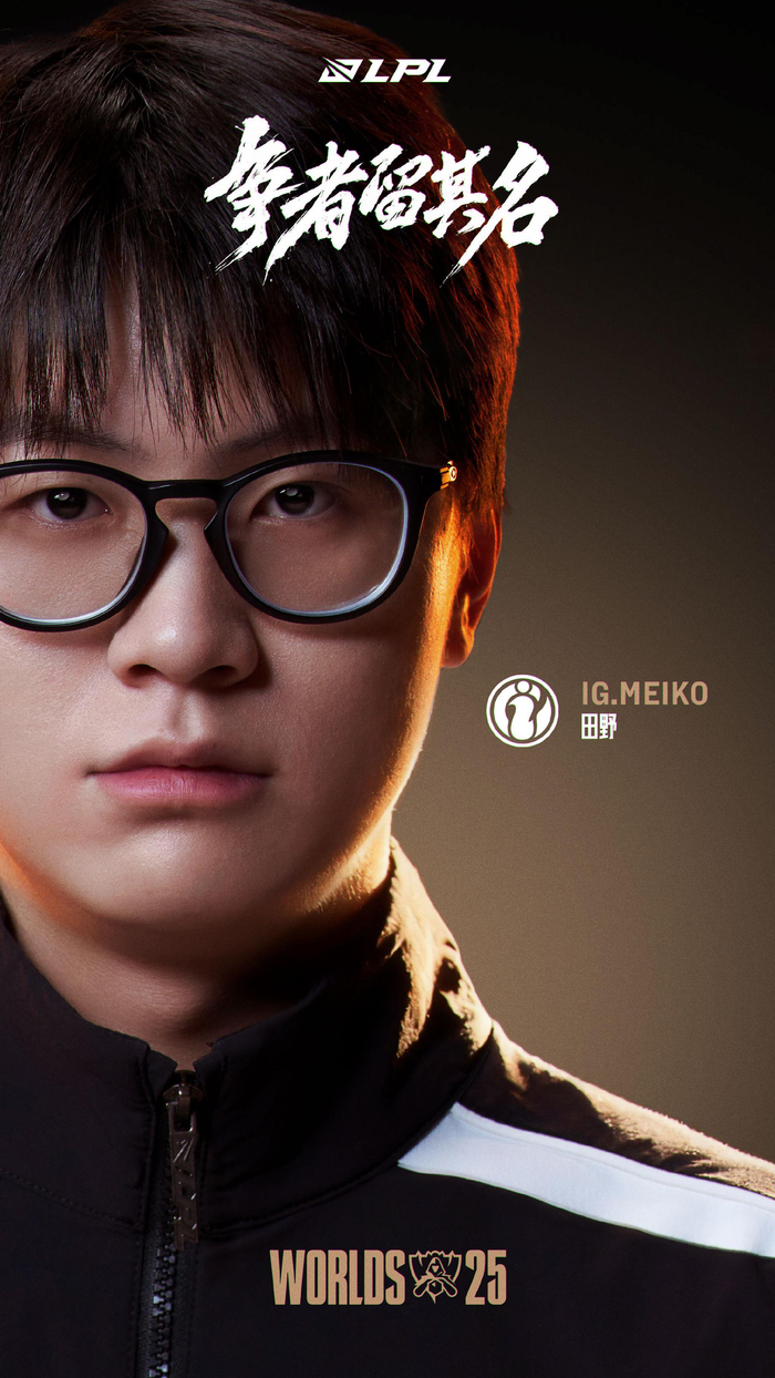 带领团队两年，执教一年！MSI亚军 + S14亚军，你如何评价Bigwei的执教水平？