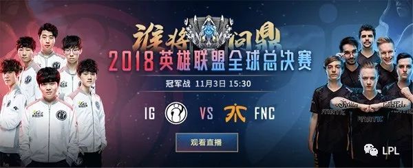Fnatic vs Astralis 比赛预测与分析 - ESL Pro League 第20赛季