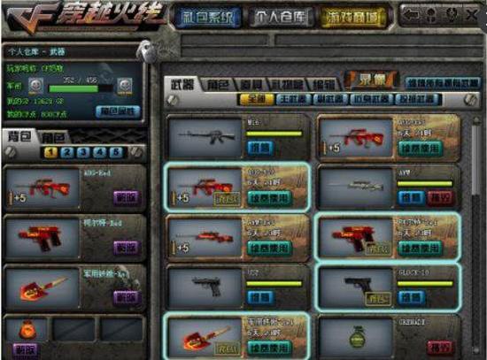 今日16：45LPL季后赛 BLG vs RA 首发阵容